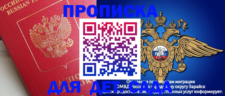 прописка в квартире в Кунгуре