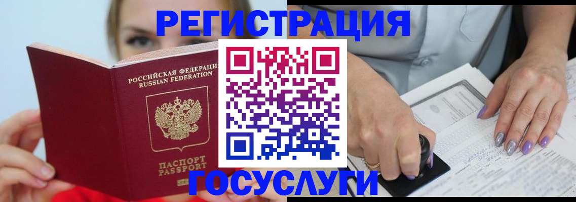 прописка гарантия в Кунгуре