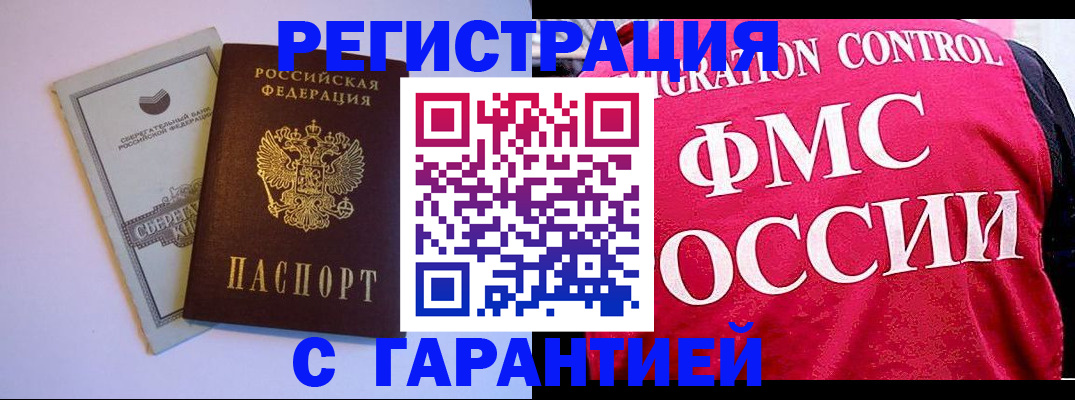 форма 3 в Кунгуре